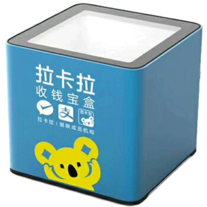 姜堰拉卡拉收款宝盒